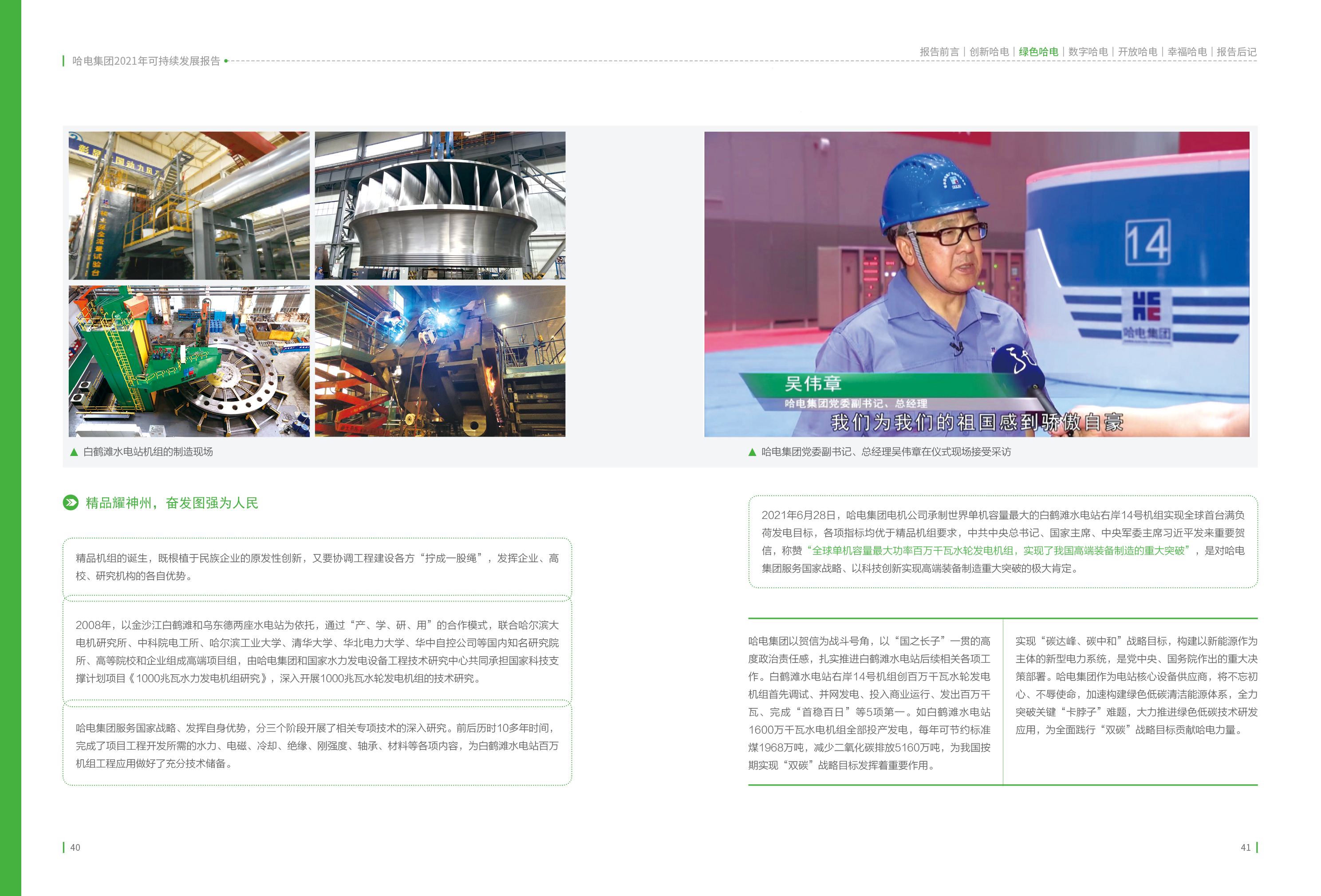 yp街机(中国)电子游戏官网