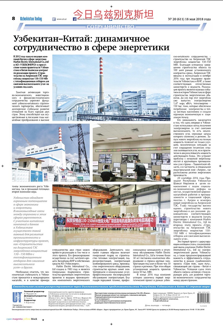 yp街机(中国)电子游戏官网