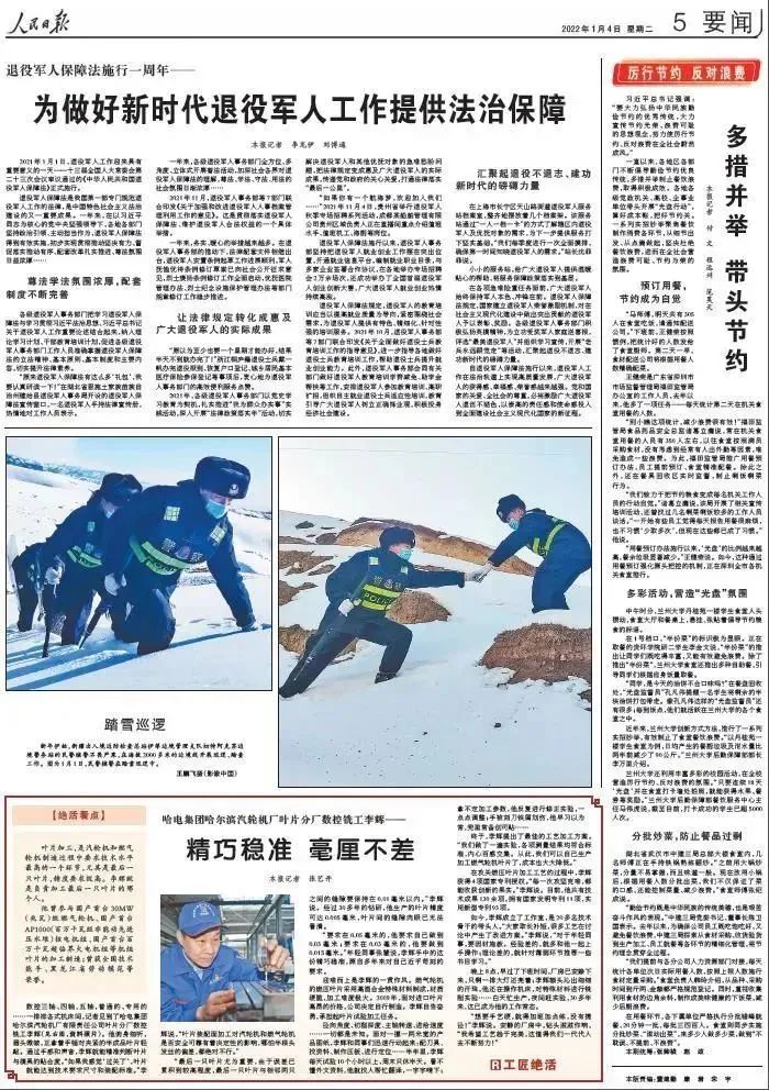 yp街机(中国)电子游戏官网