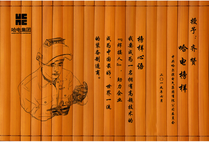 yp街机(中国)电子游戏官网