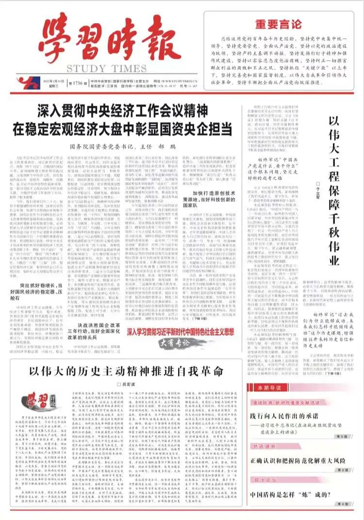 yp街机(中国)电子游戏官网