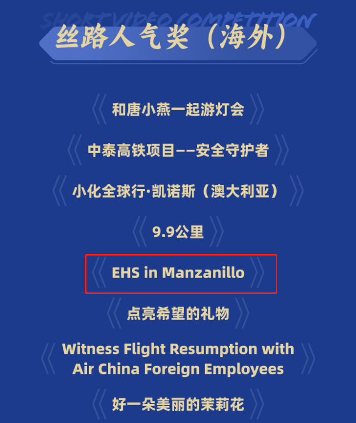 yp街机(中国)电子游戏官网