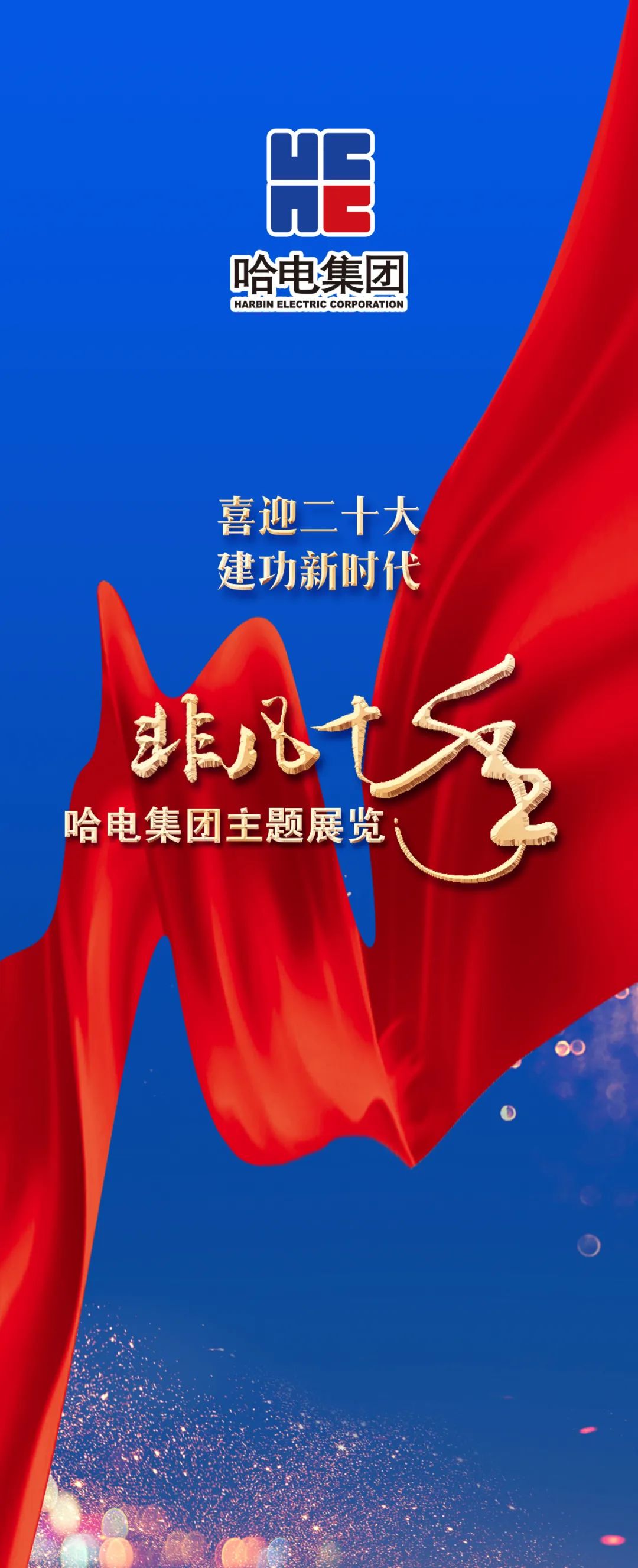 yp街机(中国)电子游戏官网