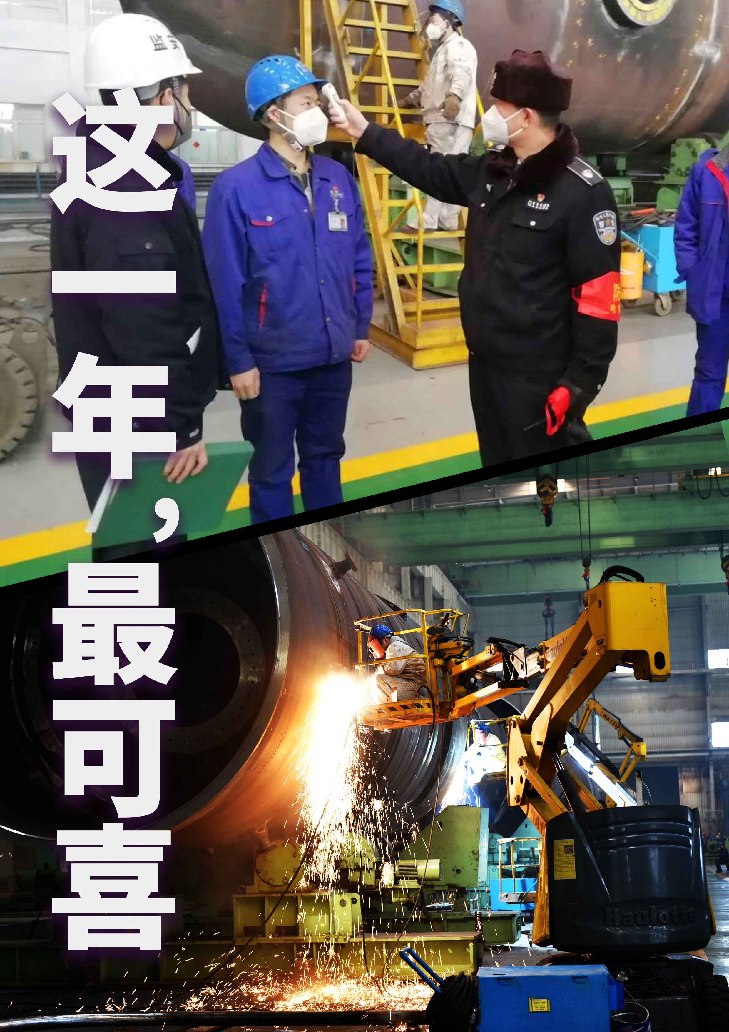 yp街机(中国)电子游戏官网