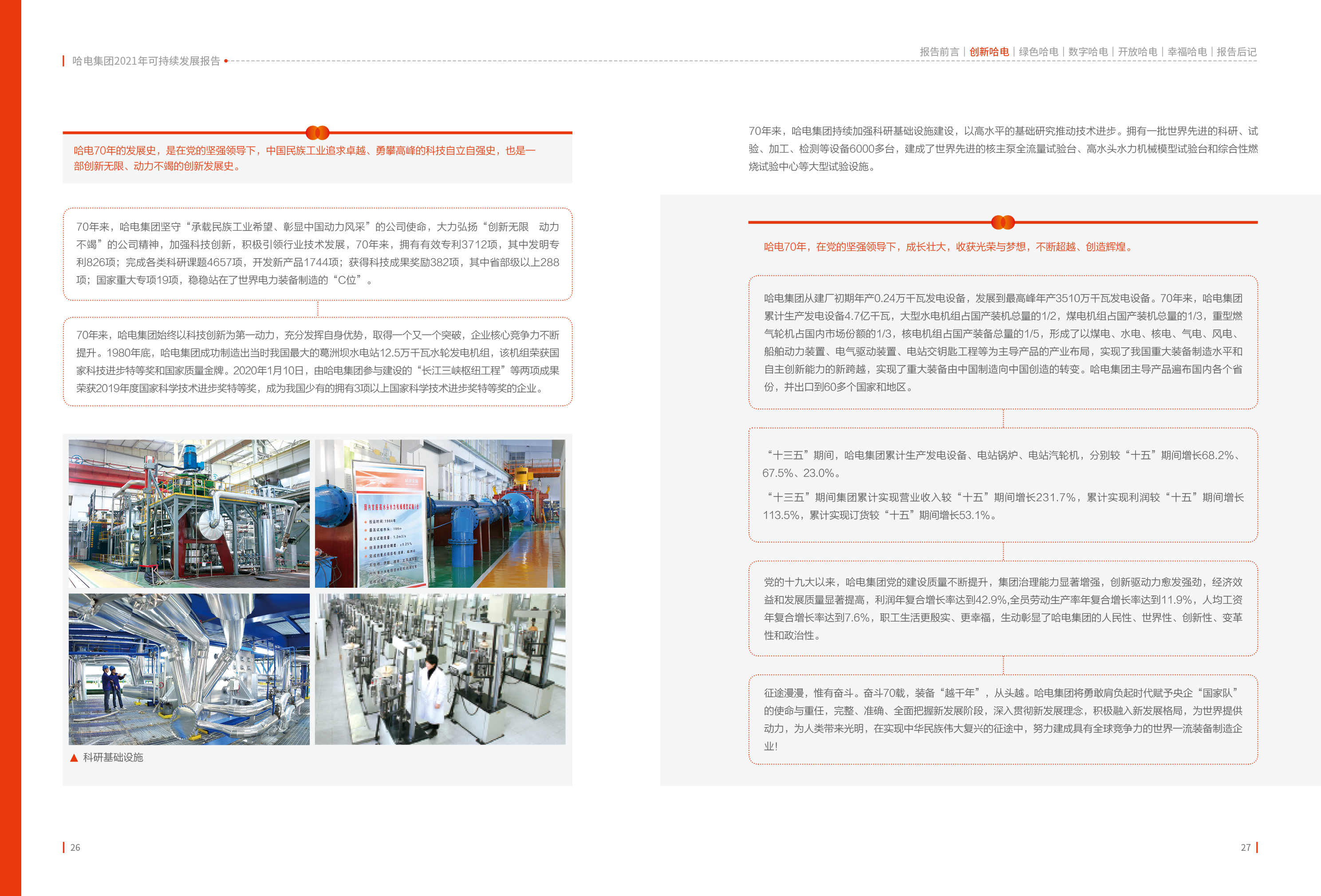 yp街机(中国)电子游戏官网