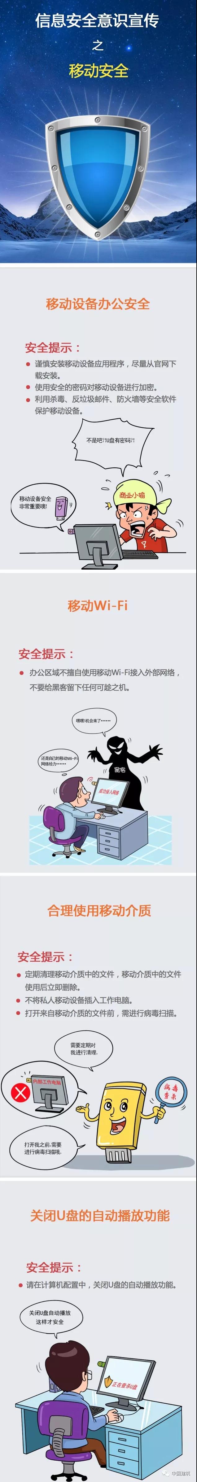 yp街机(中国)电子游戏官网