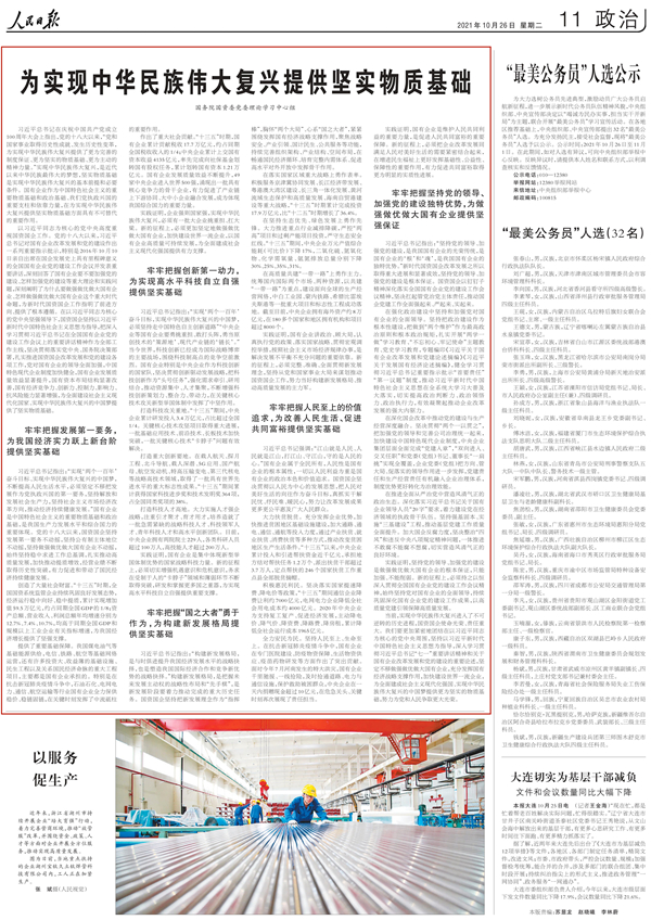 yp街机(中国)电子游戏官网