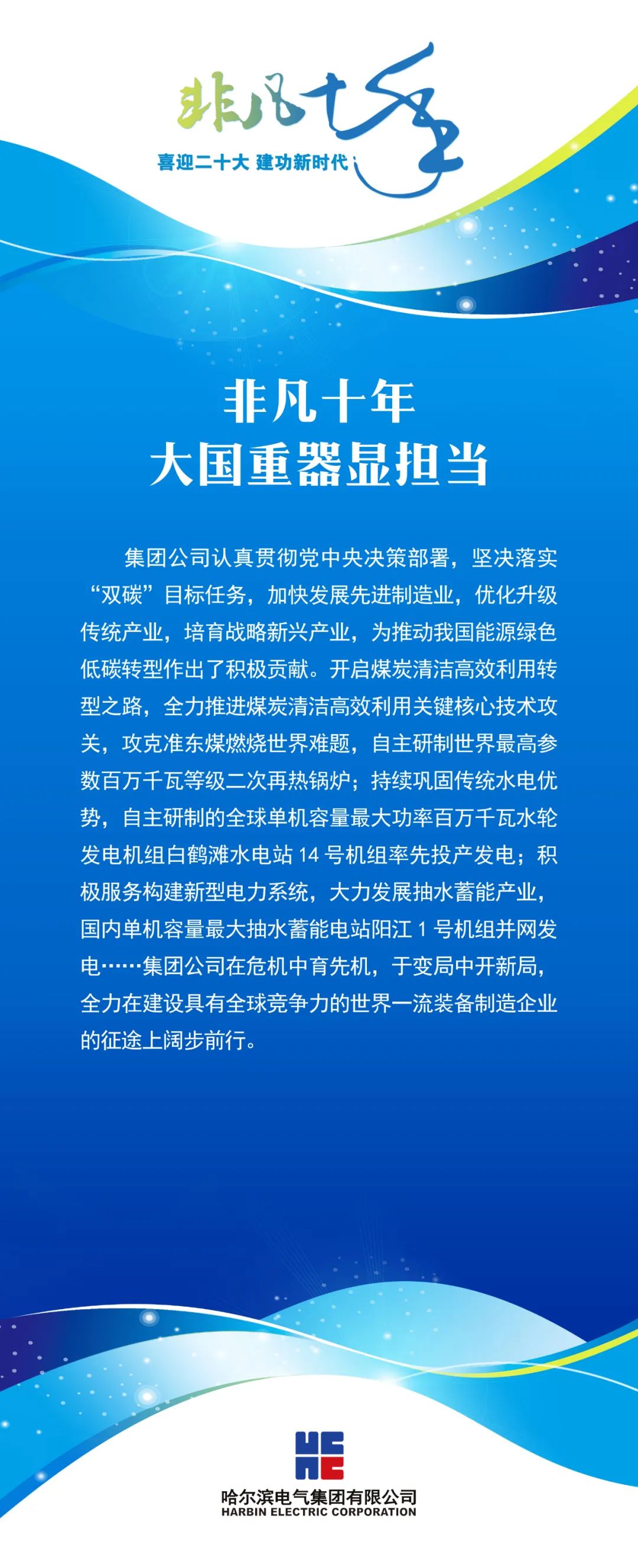 yp街机(中国)电子游戏官网