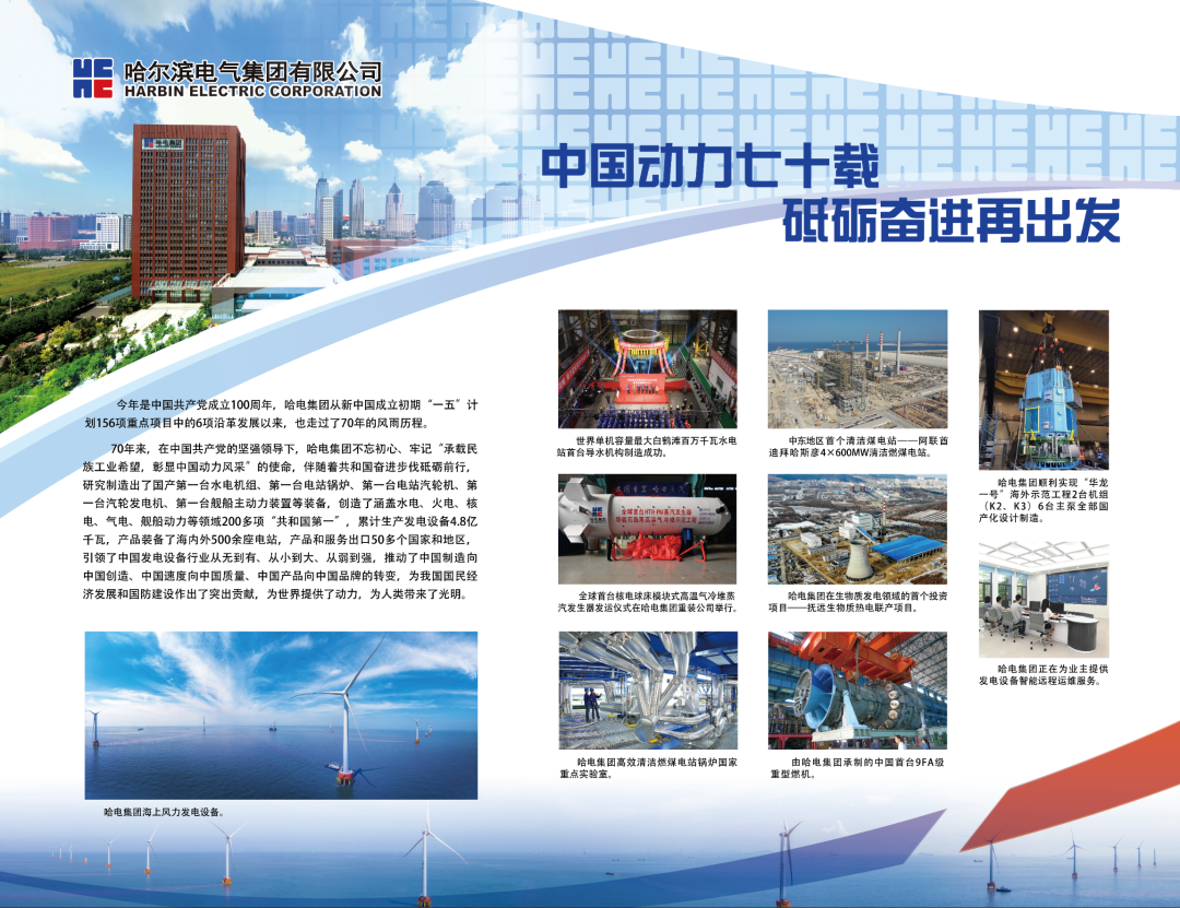 yp街机(中国)电子游戏官网