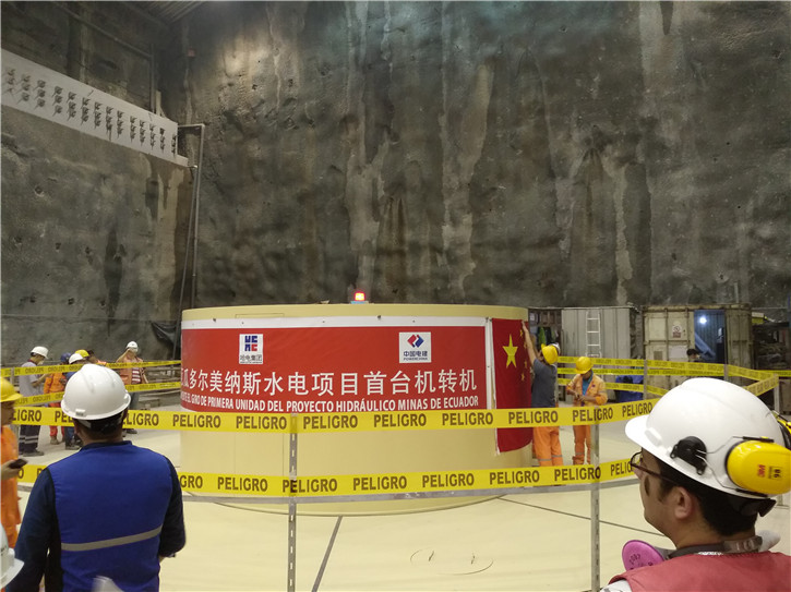 yp街机(中国)电子游戏官网