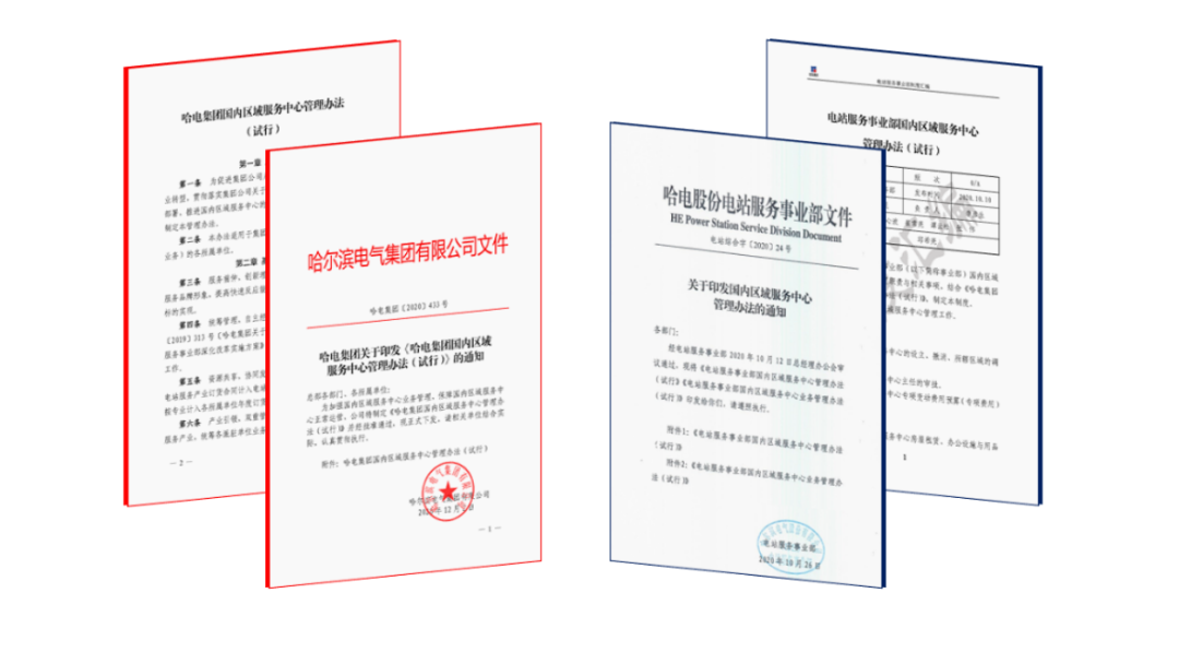 yp街机(中国)电子游戏官网