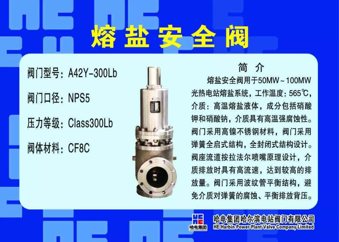 yp街机(中国)电子游戏官网