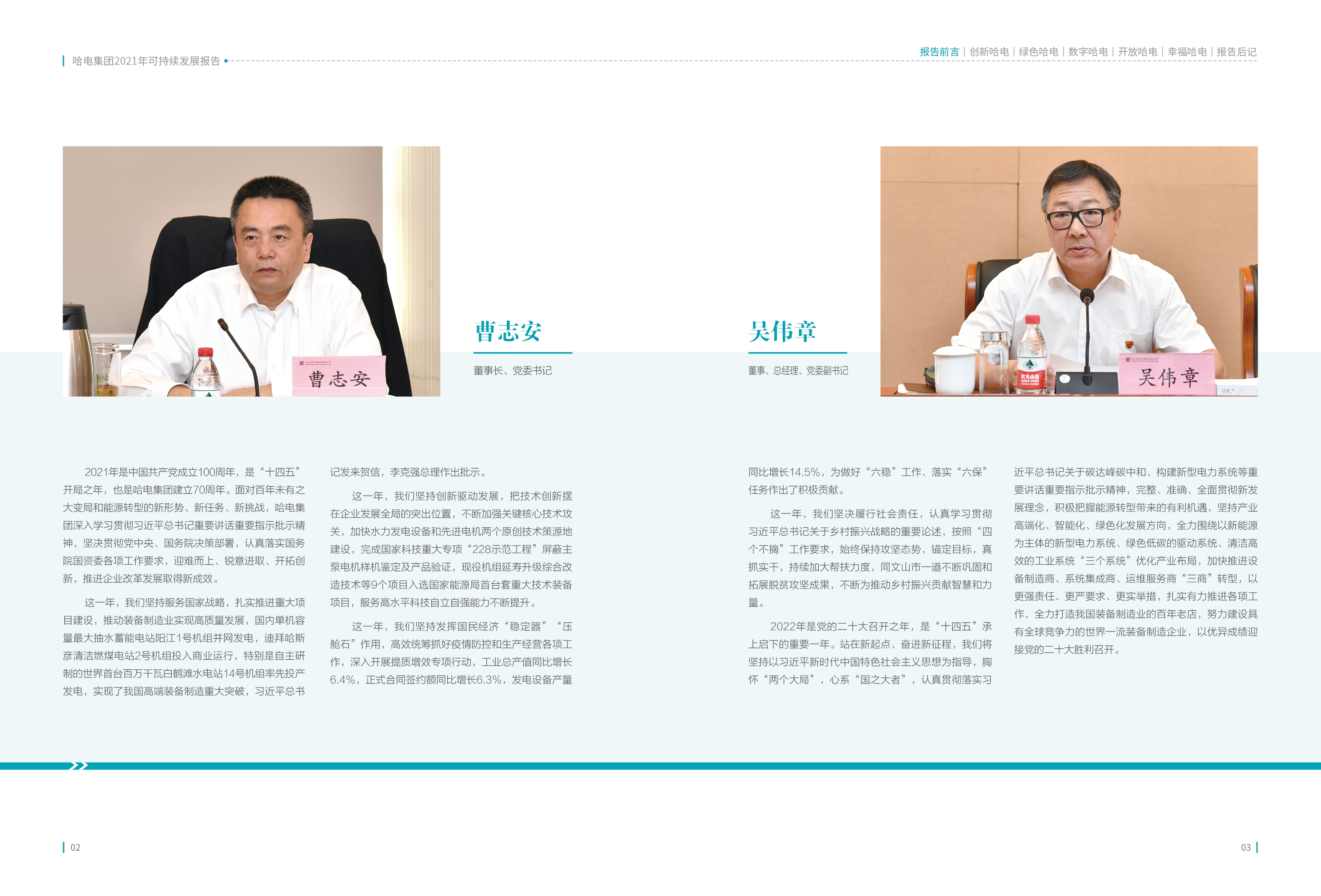 yp街机(中国)电子游戏官网