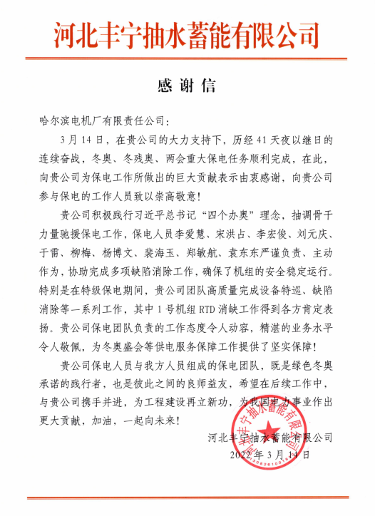 yp街机(中国)电子游戏官网