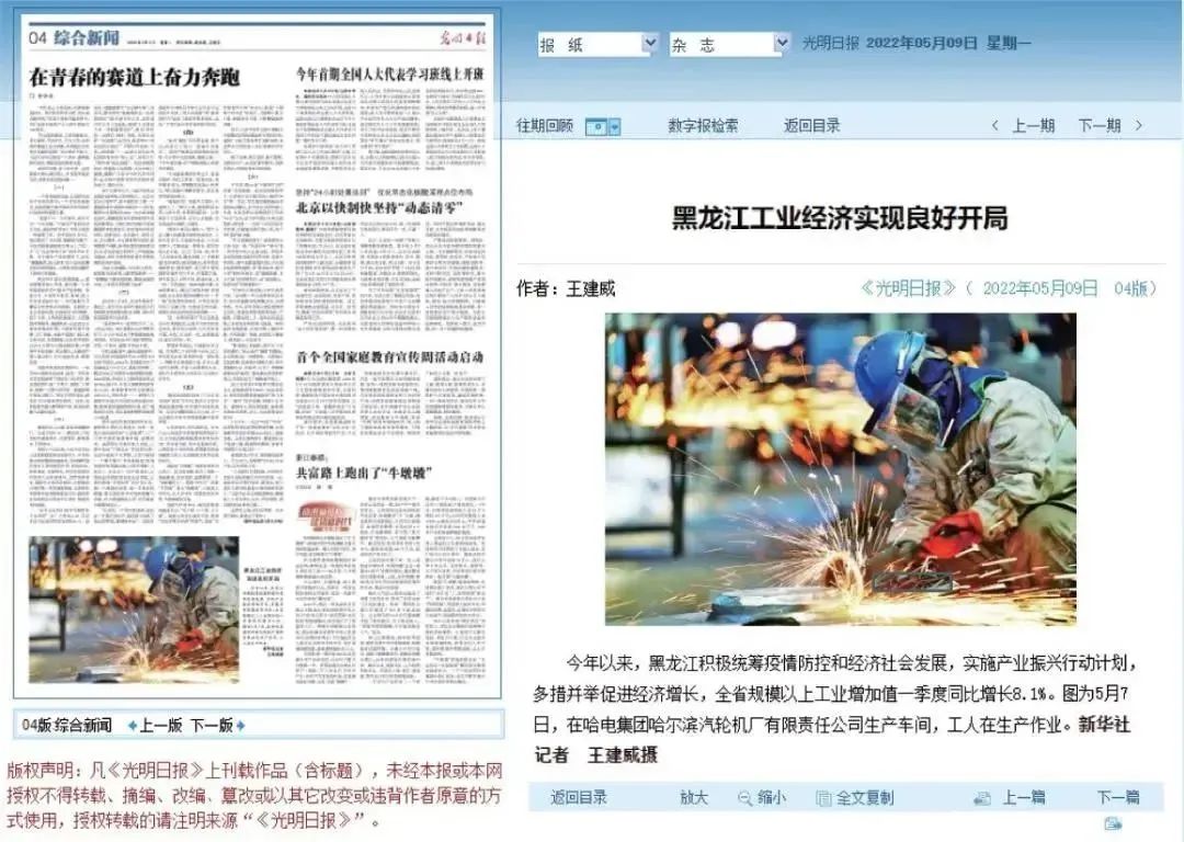 yp街机(中国)电子游戏官网