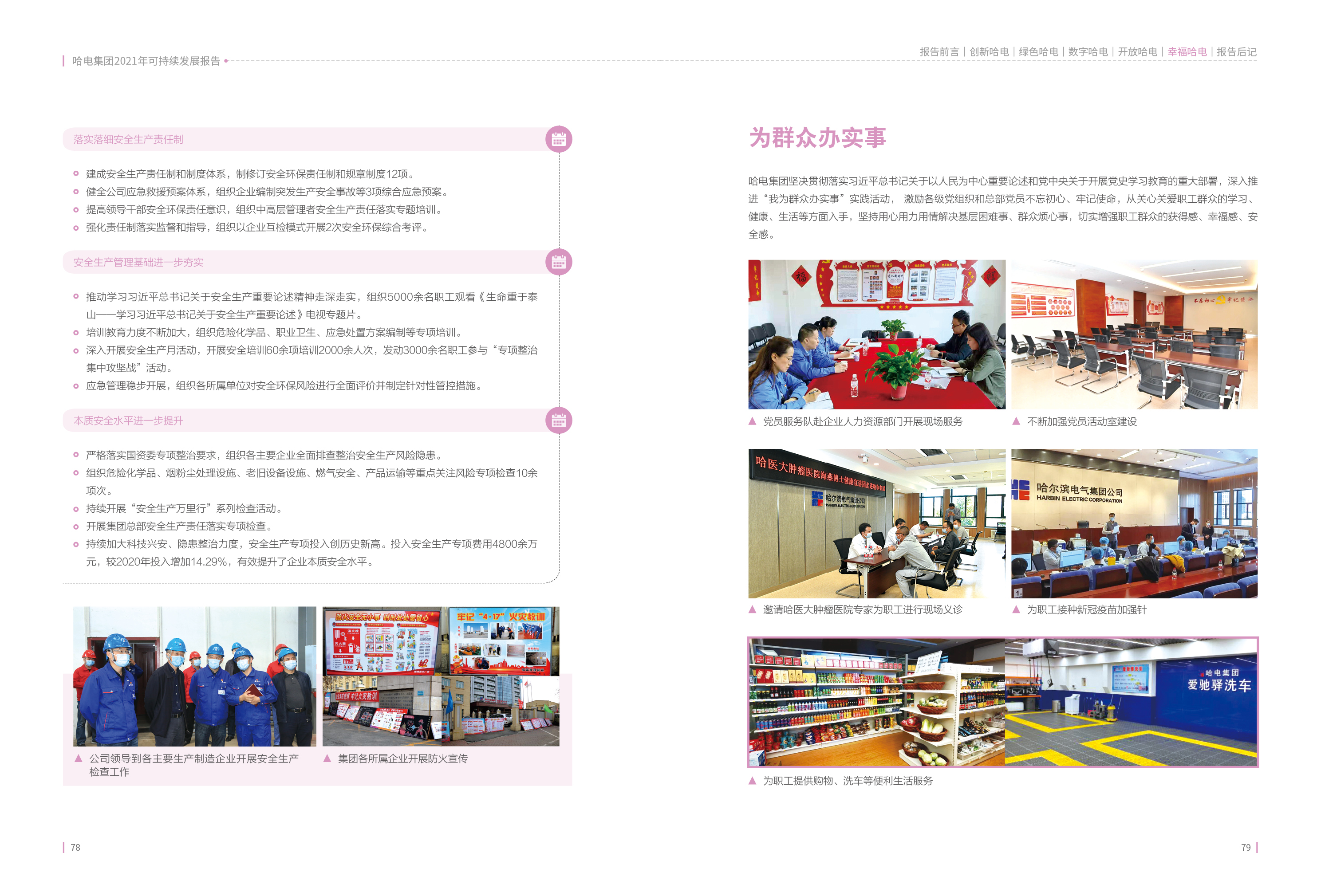 yp街机(中国)电子游戏官网