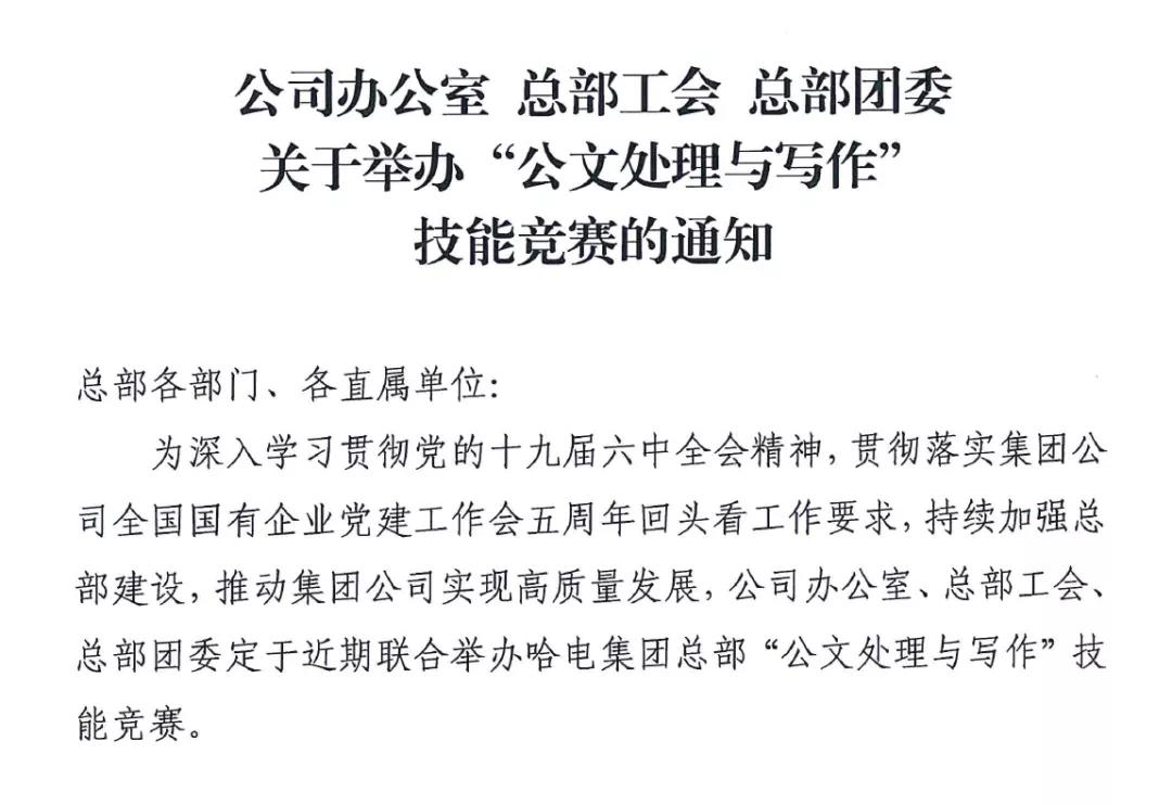 yp街机(中国)电子游戏官网