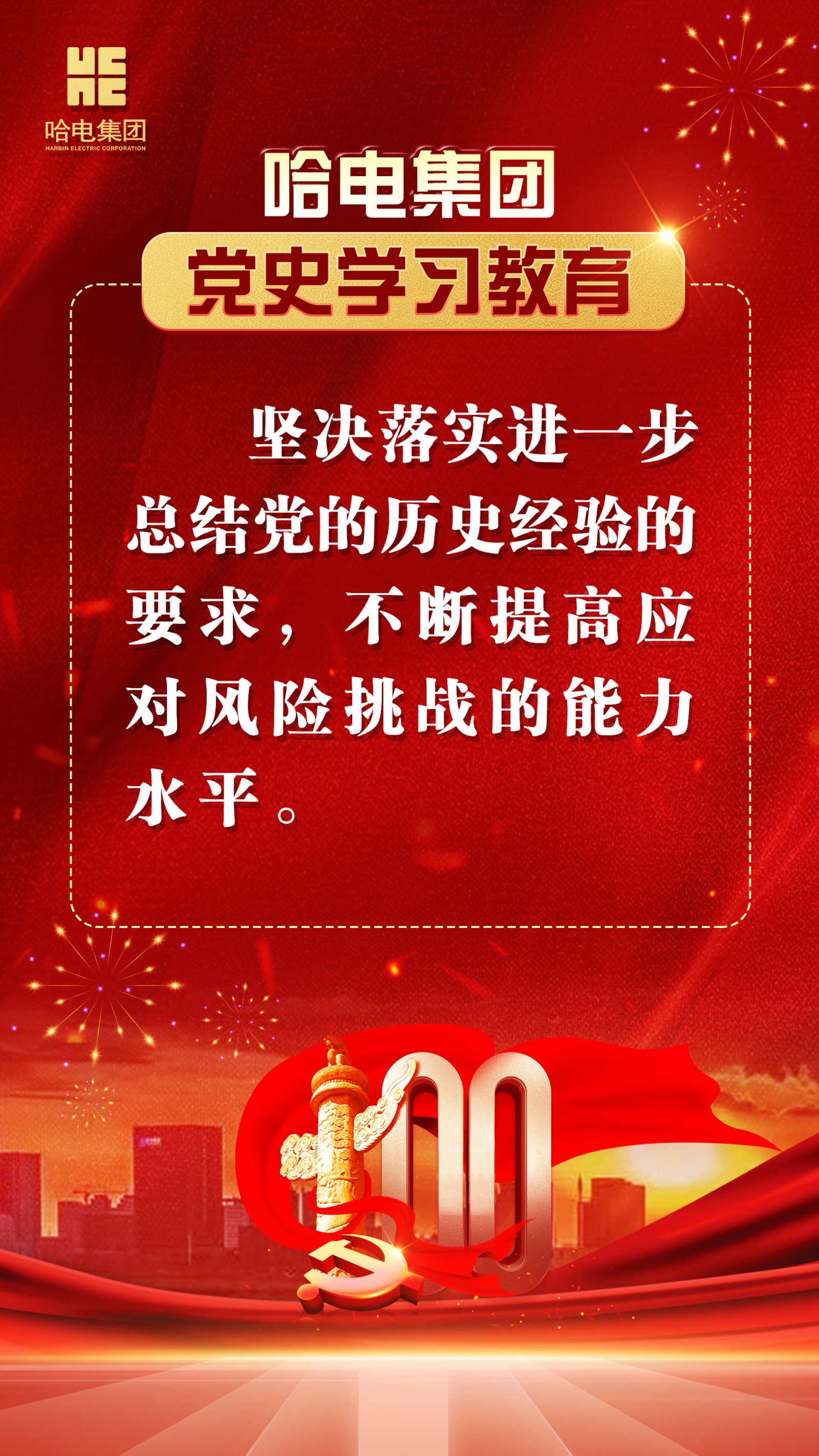 yp街机(中国)电子游戏官网