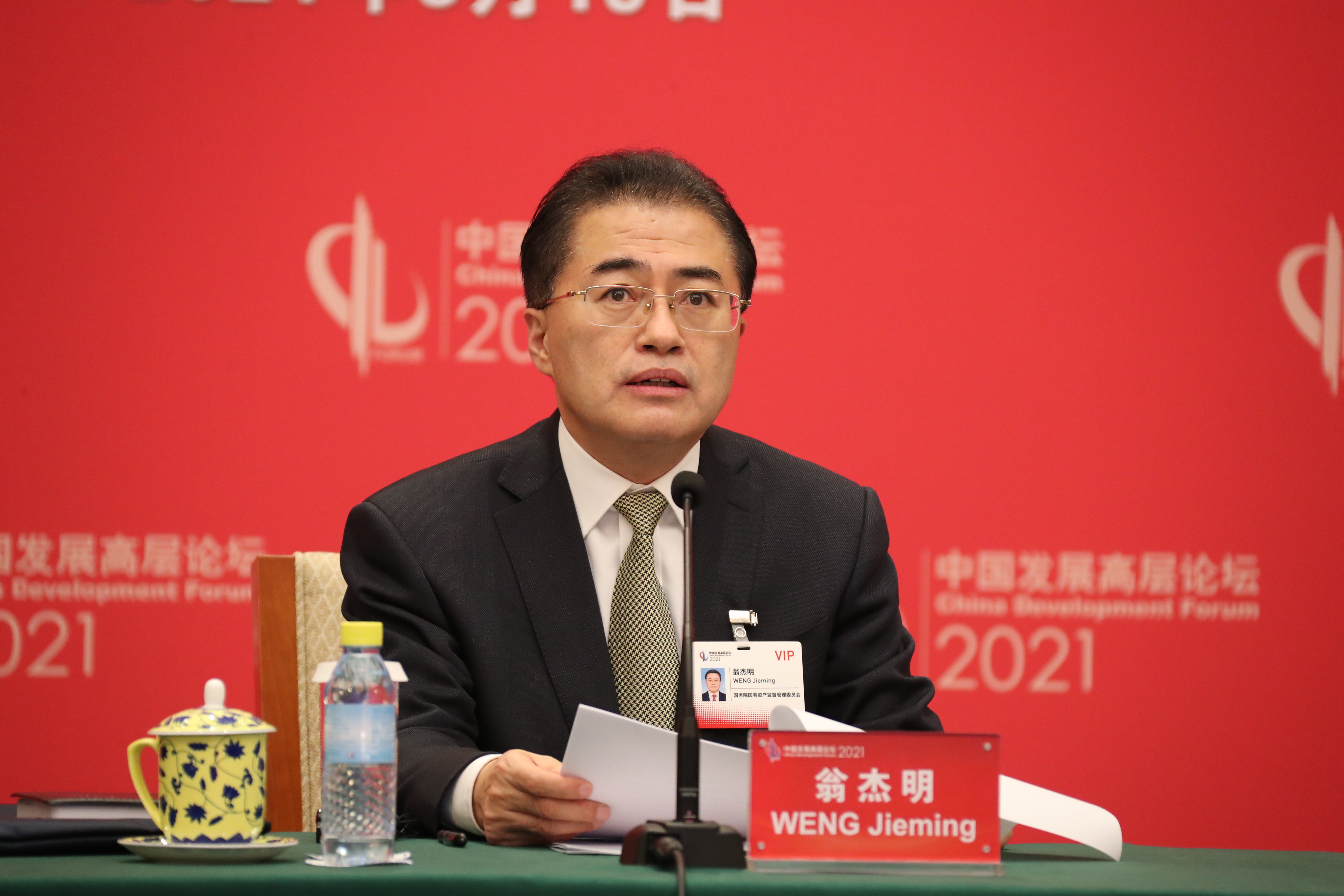 yp街机(中国)电子游戏官网