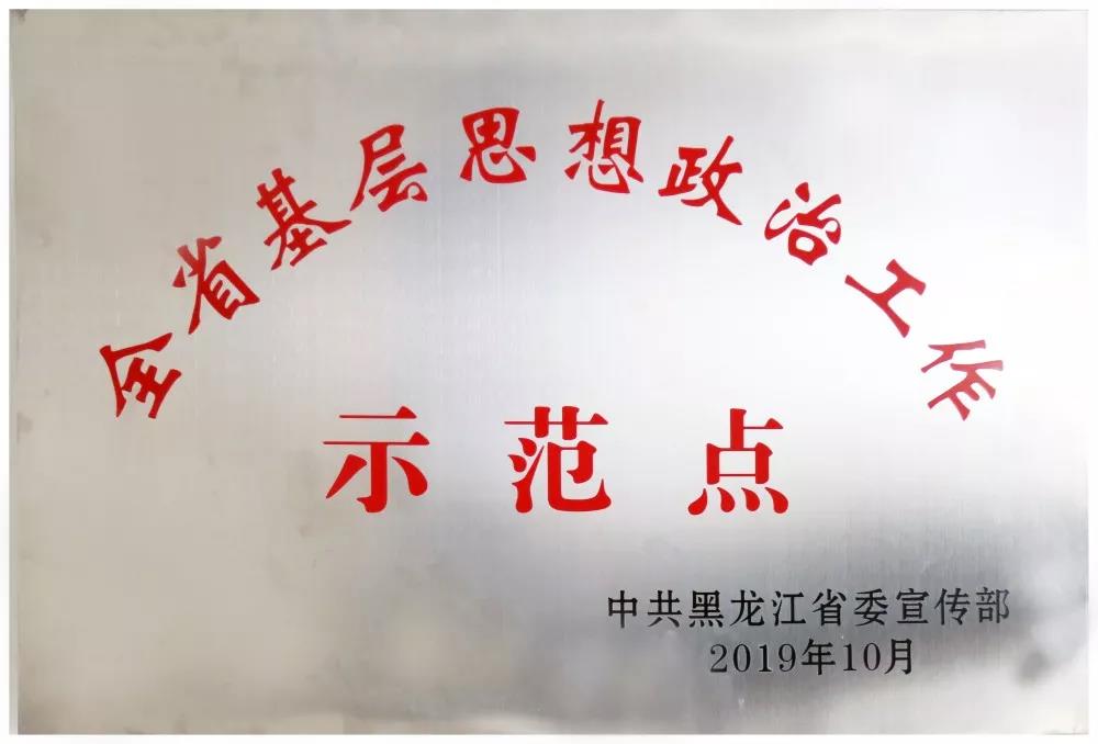 yp街机(中国)电子游戏官网