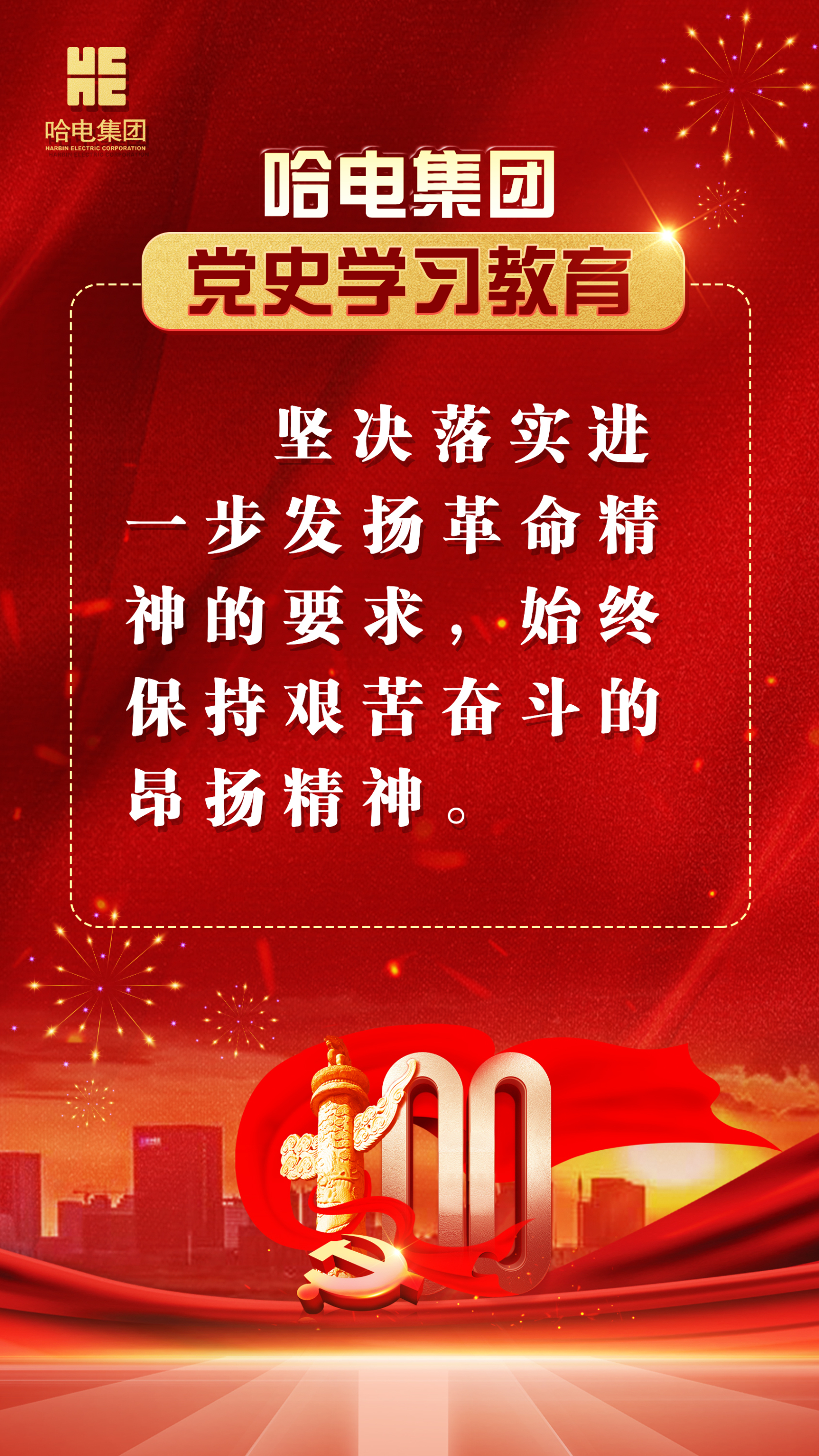 yp街机(中国)电子游戏官网