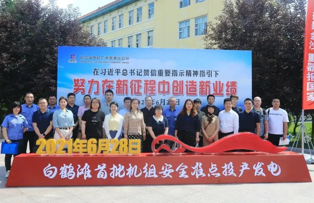 yp街机(中国)电子游戏官网