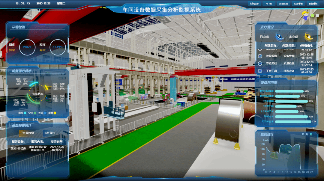 yp街机(中国)电子游戏官网