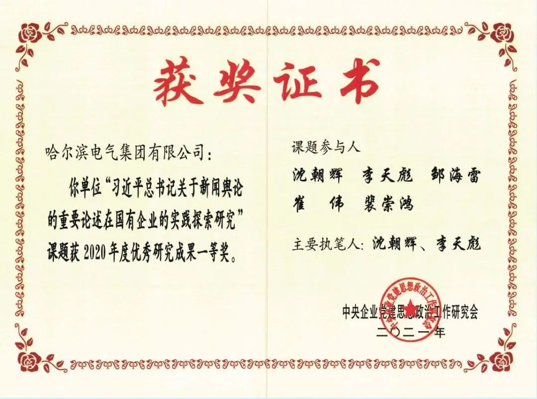 yp街机(中国)电子游戏官网