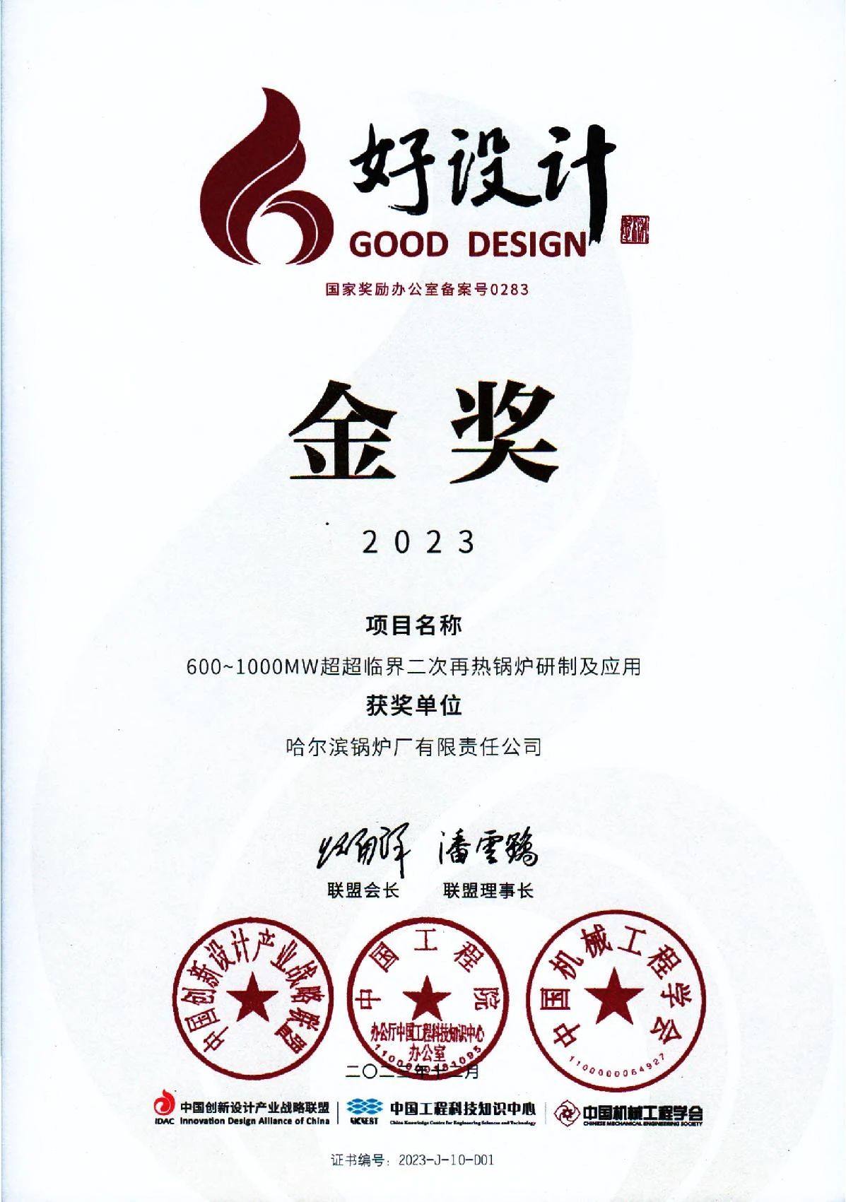 yp街机(中国)电子游戏官网