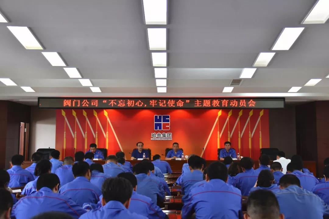 yp街机(中国)电子游戏官网