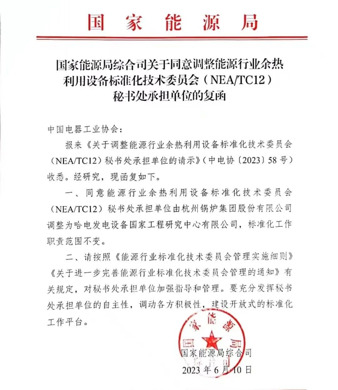 yp街机(中国)电子游戏官网