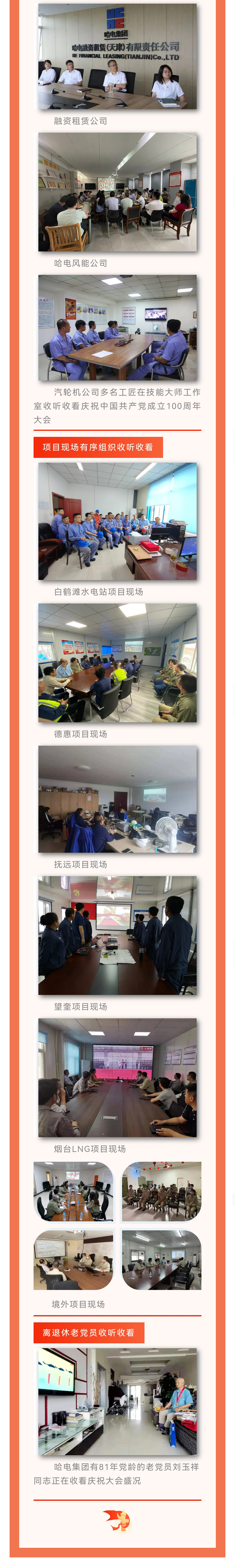 yp街机(中国)电子游戏官网