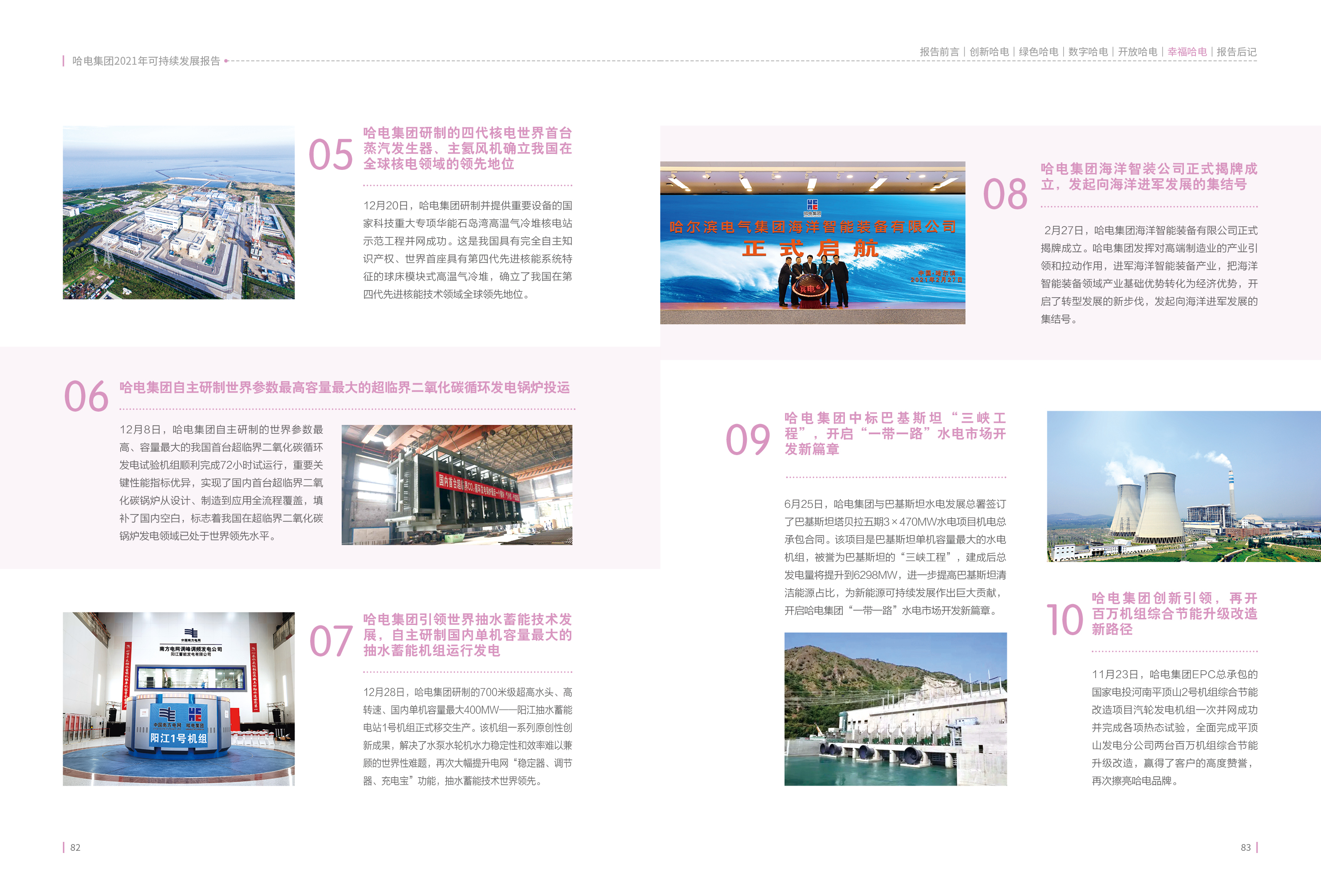 yp街机(中国)电子游戏官网