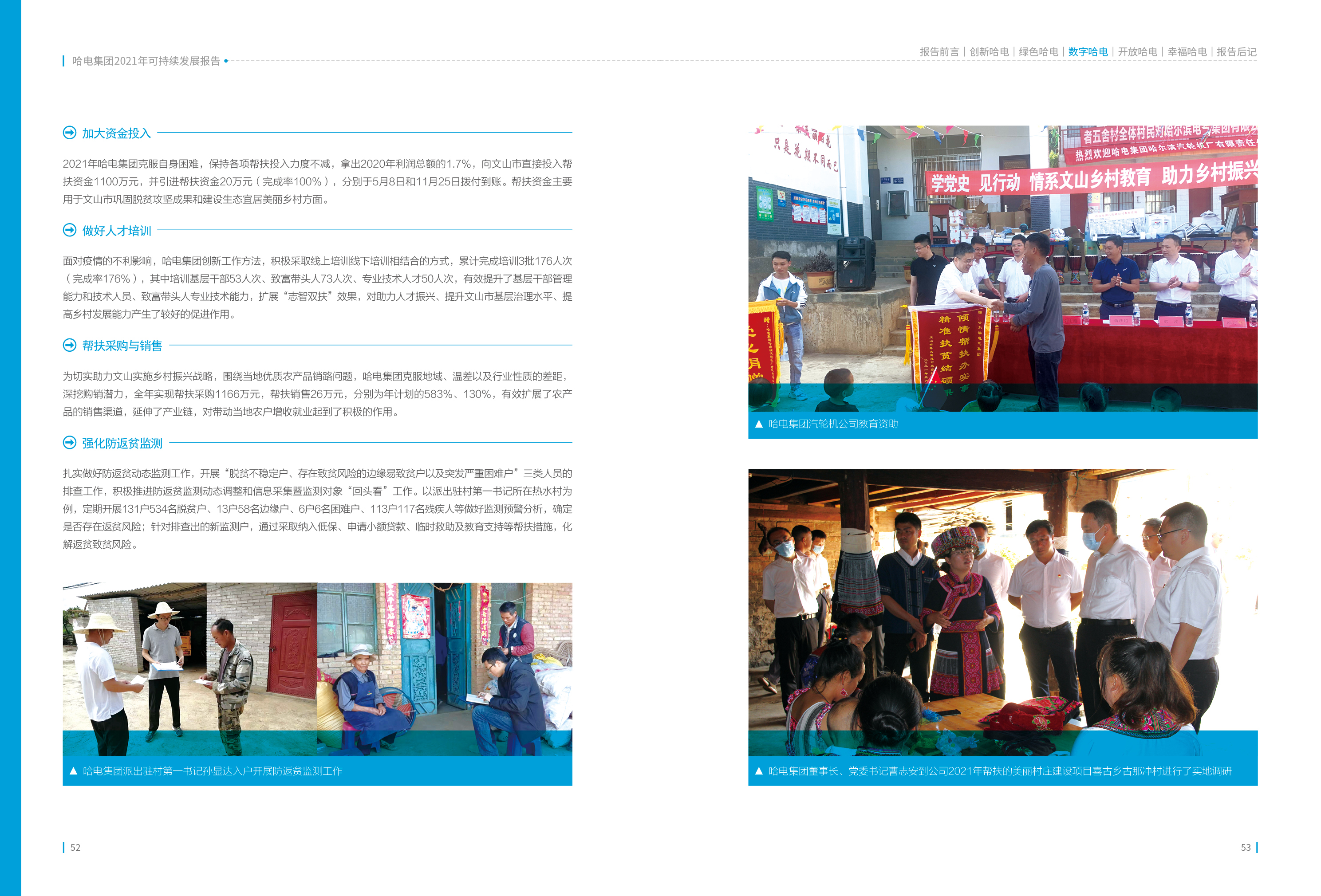 yp街机(中国)电子游戏官网