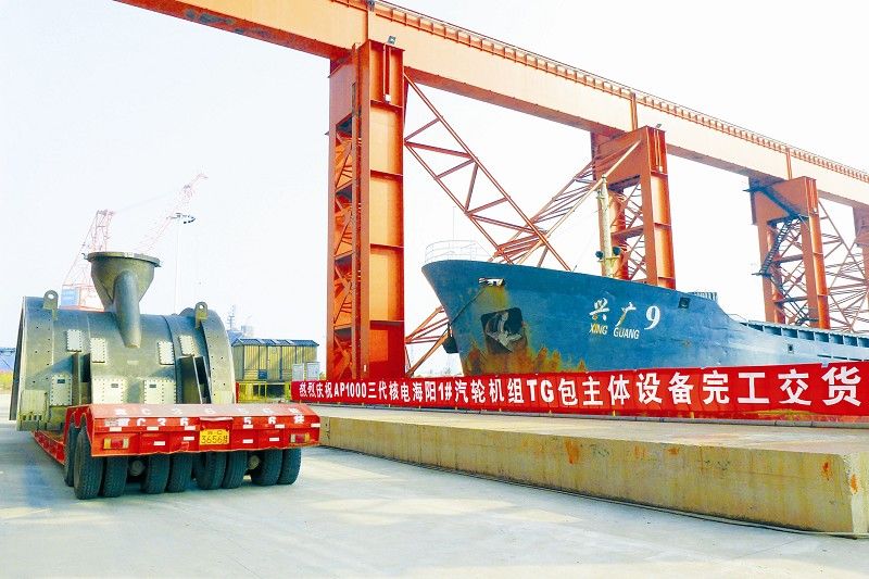 yp街机(中国)电子游戏官网