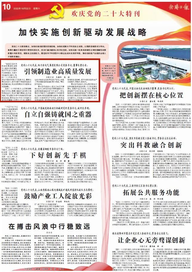 yp街机(中国)电子游戏官网