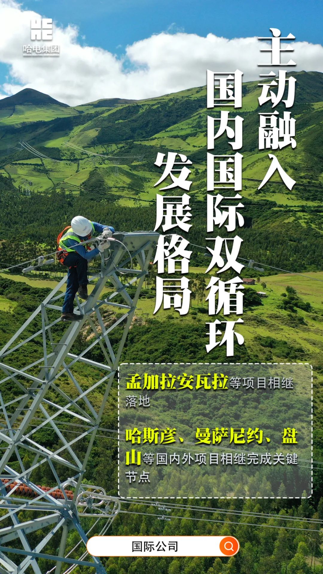 yp街机(中国)电子游戏官网