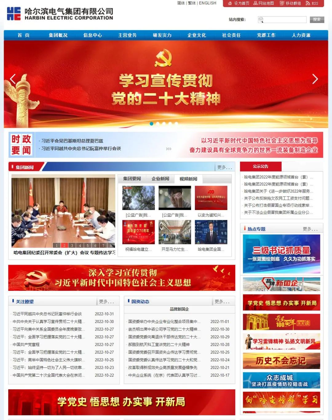 yp街机(中国)电子游戏官网