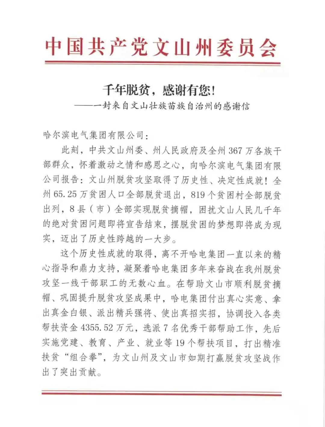 yp街机(中国)电子游戏官网