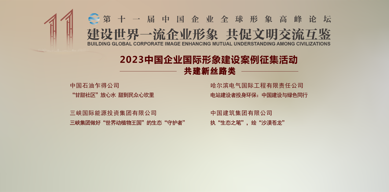 yp街机(中国)电子游戏官网