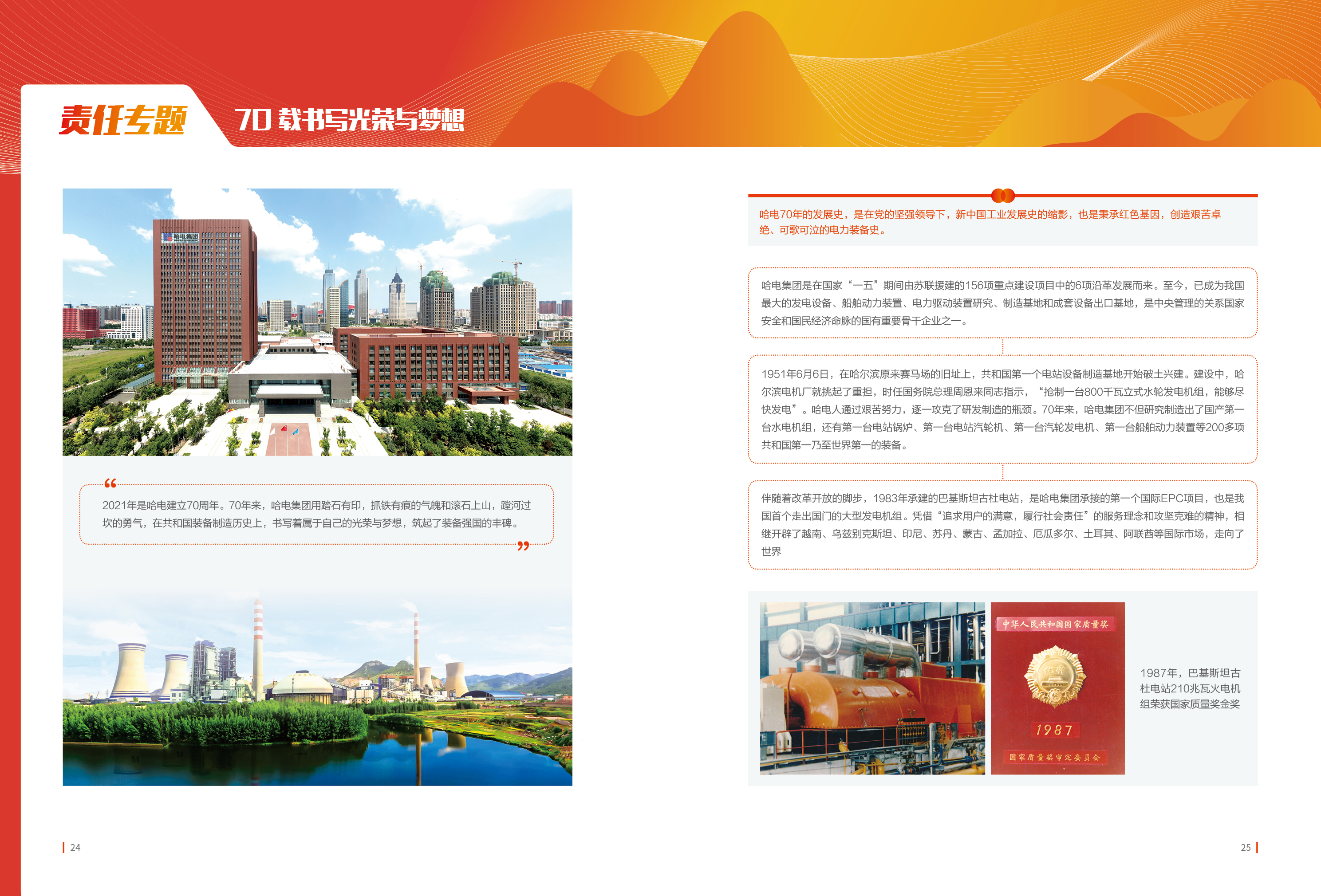 yp街机(中国)电子游戏官网