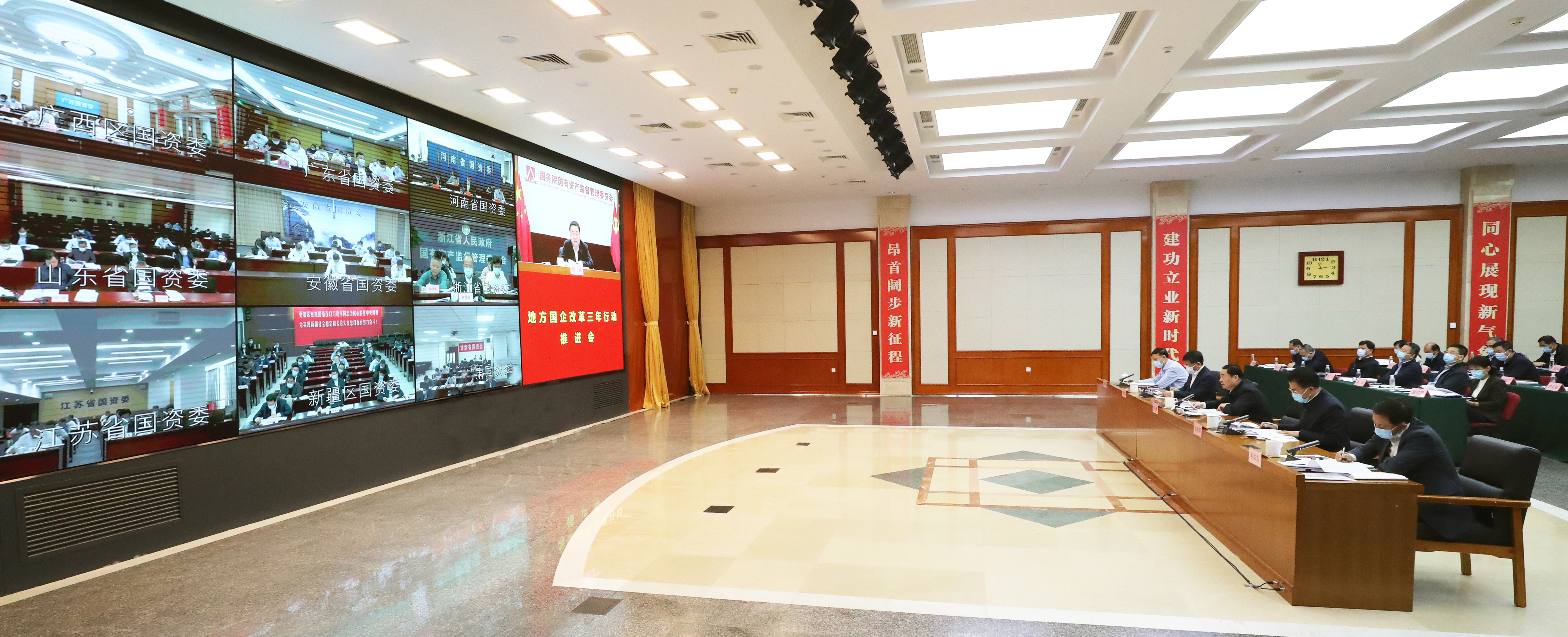 郝鹏、国资、央企、国资委、书记、主任、国企、企业刷新