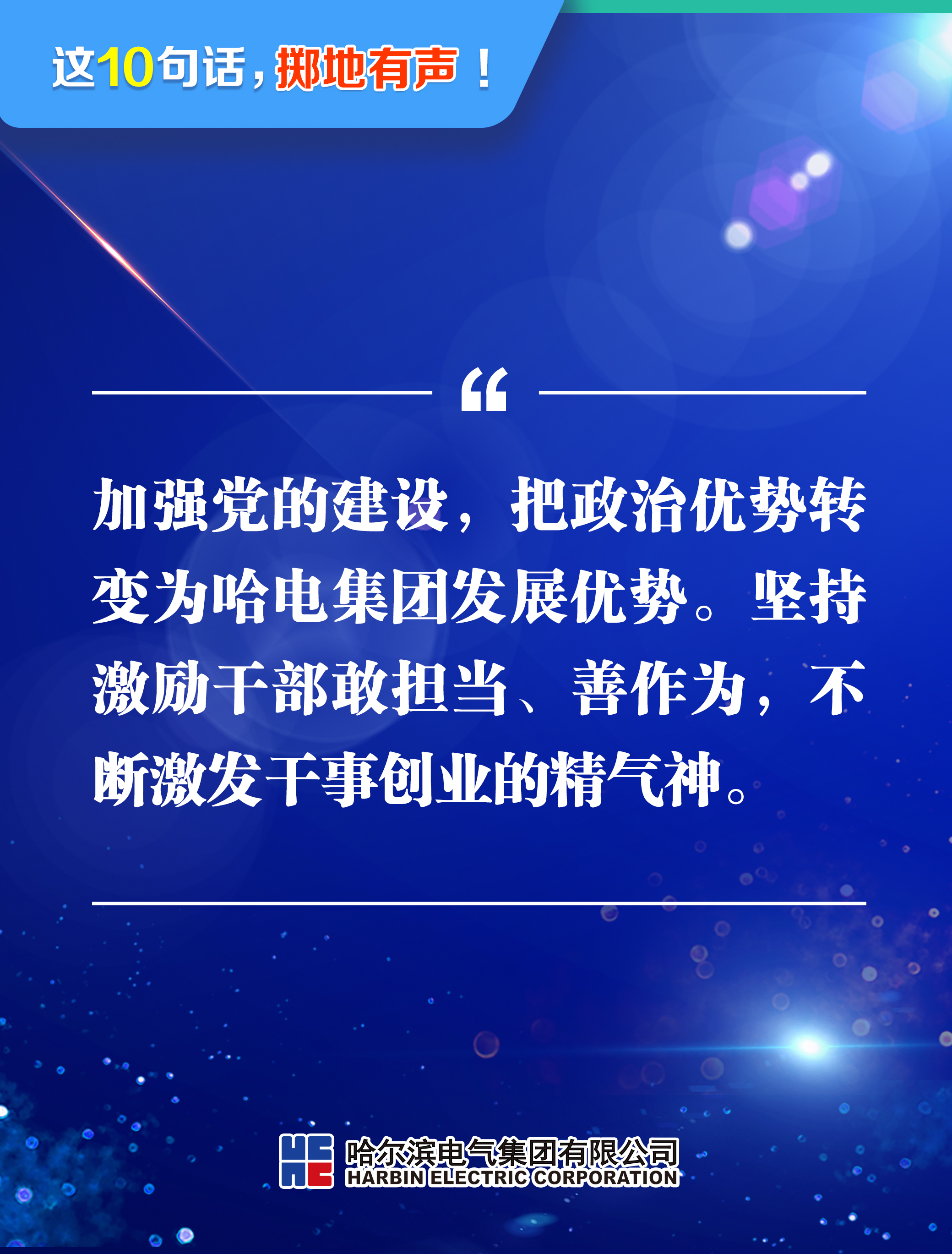 yp街机(中国)电子游戏官网