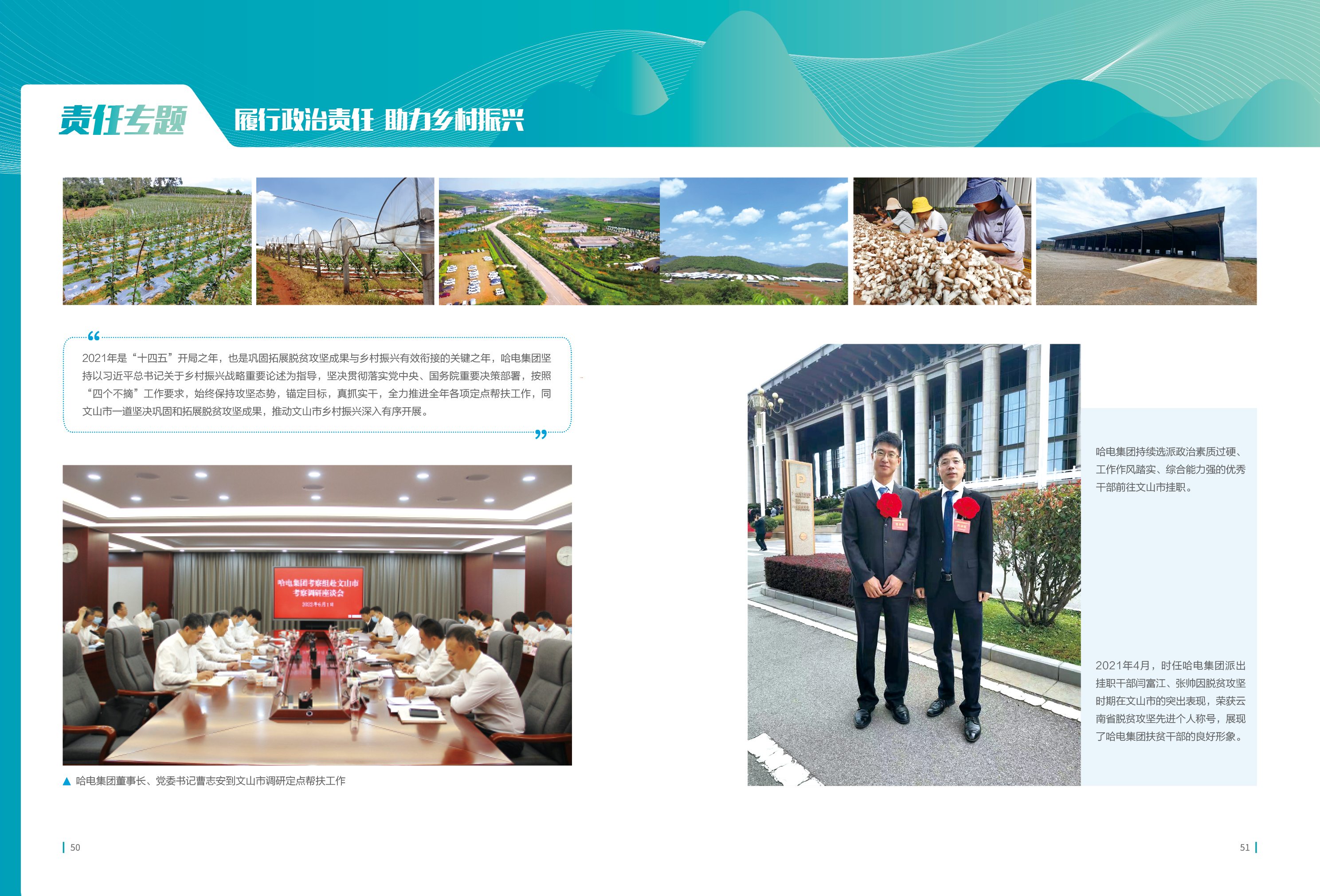 yp街机(中国)电子游戏官网