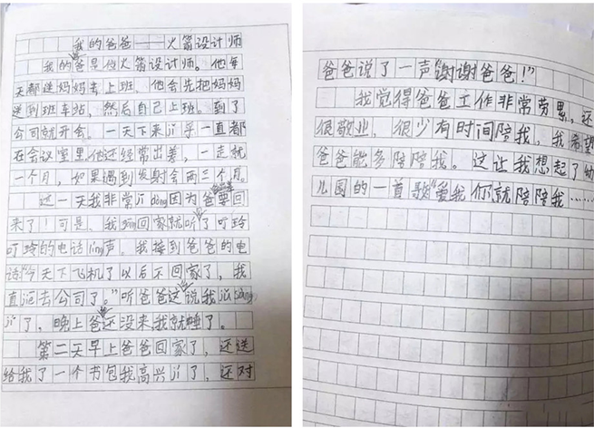 yp街机(中国)电子游戏官网