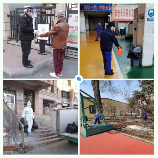 yp街机(中国)电子游戏官网