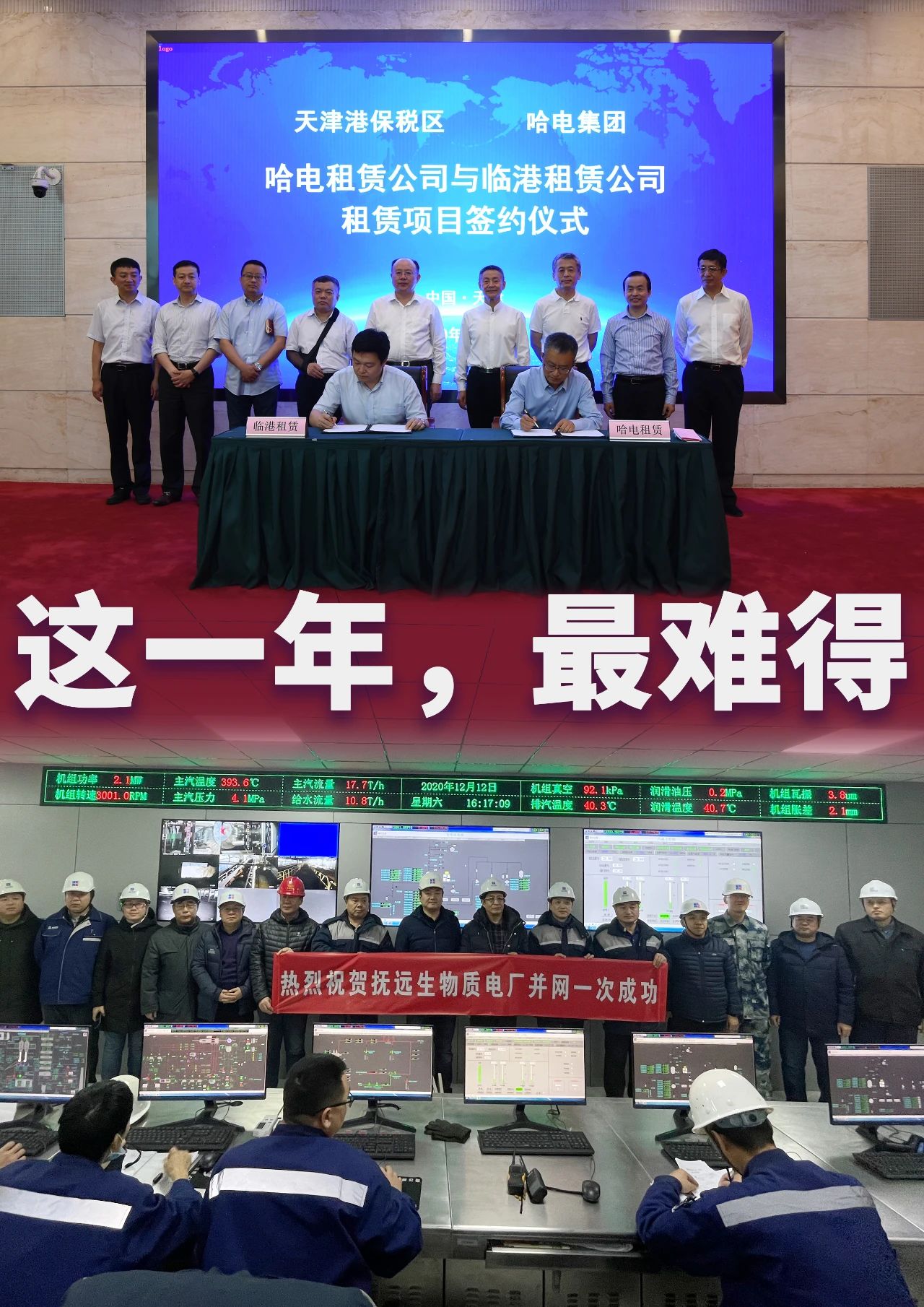 yp街机(中国)电子游戏官网