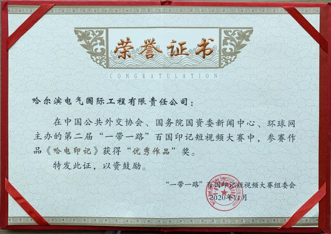 yp街机(中国)电子游戏官网