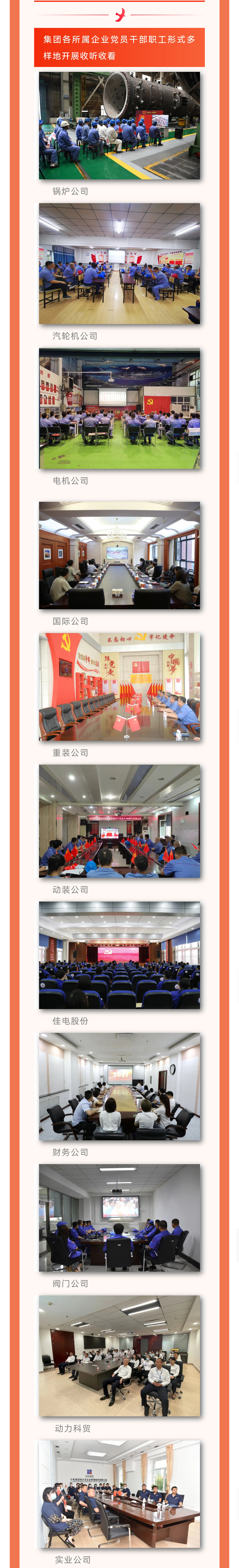 yp街机(中国)电子游戏官网