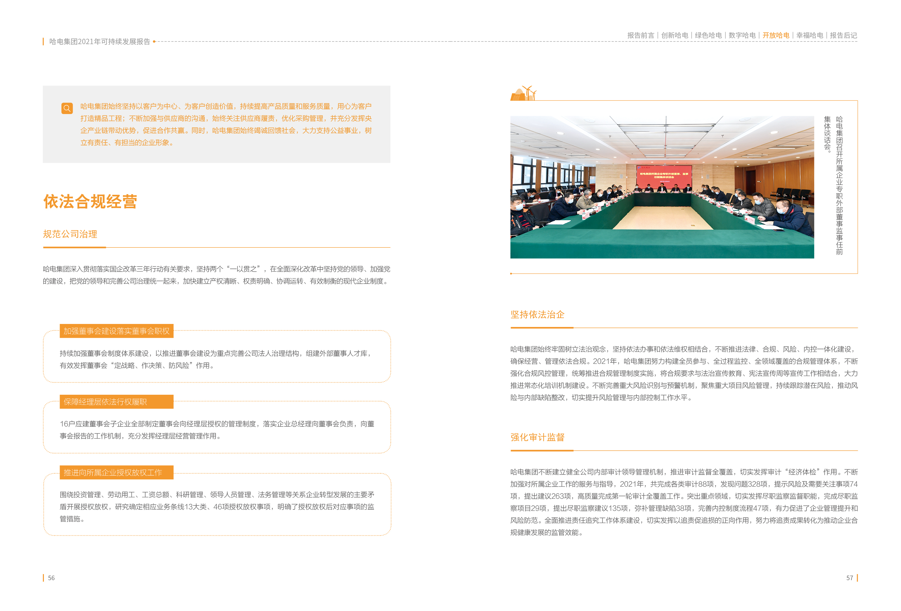 yp街机(中国)电子游戏官网